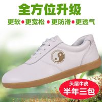 乔尚鞋女秋冬武术鞋男加厚牛筋底牛皮拳练功比赛运动鞋