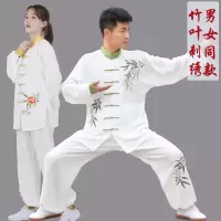 服女套装刺绣拳练功服春秋晨练武术服中国风表演服男