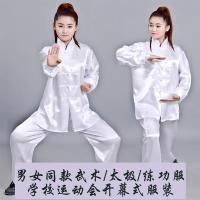 新款白服演出服春秋款武术服装套装练功服运动会开幕式服装