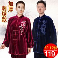 服女男金丝绒套装练功服刺绣秋冬加厚武术服装中国风lv