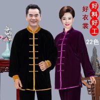 金丝绒服女秋冬季加厚加绒拳练功服装男士春秋套装表演服