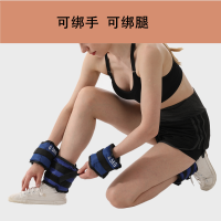 绑腿沙袋隐形负重装备 跑步舞蹈康复训练 中学生成人手脚沙包绑腿