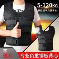 负重背心铅块沙袋绑腿隐形装备训练跑步运动加重健身马甲调节套装