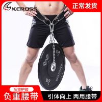 负重腰带室内单双杠引体向上杠铃片承重腰带家用健身力量训练腰带