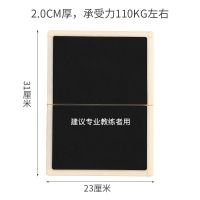 跆拳道木板重复使用脚踢板散打拳击板儿童表演反复击破板训练器材