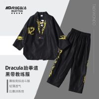 跆拳道服黑色教练服黑带中国龙队虎队儿童训练可道服