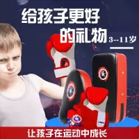 儿童拳击手套训练套餐小孩手靶脚靶亲子套装男孩女孩搏击训练器材