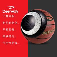 7号pu篮球正规男女学生成人高颜值室内外比赛防滑耐磨蓝球