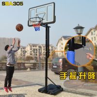 可移动篮球架儿童可升降篮球框室外成人篮筐青少年训练投球架