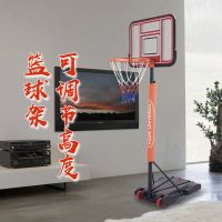 篮球架儿童家用成人可升降移动标准篮球架户外青少年投篮球筐