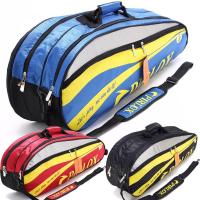 羽毛球包4~6支装带独立鞋袋球拍包男女单肩防水
