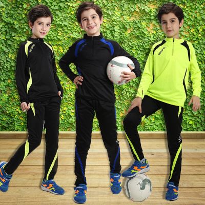 儿童足球服速干运动训练服套装男女长袖足球衣小学生秋冬童装