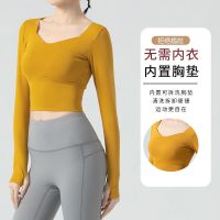 运动内衣女春秋跑步健身显瘦紧身长袖文胸速干瑜伽服上衣女