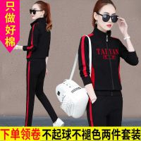 杨丽萍广场舞蹈衣运动服套装春秋季女装休闲两件套团体演出服新款