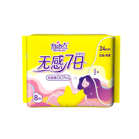 自由点无感7日日用棉8片