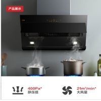 [大牌精选]方太(FOTILE)JCD6+TH28B烟灶套餐 侧吸式抽油烟机+5.0kW*大火力燃气灶具 方太烟灶套装