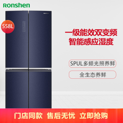 (苏宁物流配送)容声冰箱BCD-558WKK1FPG玄青印 十字对开门冰箱 多门冰箱 全生态养