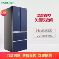 (苏宁物流配送)容声冰箱BCD-522WRM1MPG天青锦 容声双净,净有止境