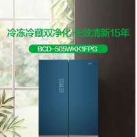 (苏宁物流配送)容声冰箱BCD-505WKK1FPG星蓝锦 家用风冷无霜十字对开505升冰箱