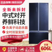 (苏宁物流配送)容声冰箱BCD-606WKS1HPG玄青印 606升多门冰箱 风冷无霜 双变频智能大容量