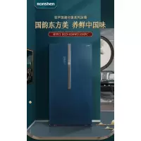 容声冰箱639WD15HPC