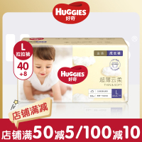 好奇(Huggies)金装 纸尿裤 拉拉裤 初生儿尿不湿 尺码可任选