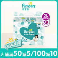 帮宝适(Pampers) 婴儿尿不湿 清新帮 纸尿裤云柔透气 尺码可任选