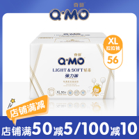 [新品]奇莫轻柔拉拉裤婴儿超薄透气弹力裤成长裤学步纸尿裤 尺码可任选