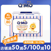 奇莫婴儿纸尿裤皇家至柔干爽绵柔透气尿不湿L88片箱装男女宝通用 尺码可任选