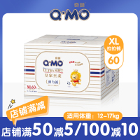 [新品]奇莫皇家至柔拉拉裤婴儿箱装超薄透气f非纸尿裤