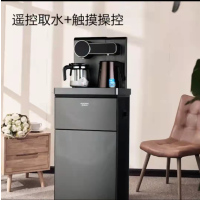 澳柯玛茶吧机Y001(Y)灰色制冷款