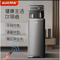 澳柯玛茶吧机L020(Y)灰色制冷款