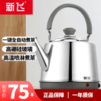 新飞电水壶电热水壶大水壶大容量家用商用304不锈钢电热水壶自动断电烧水壶水壶6L大容量开水壶智能保温防干烧自动断电-灰色