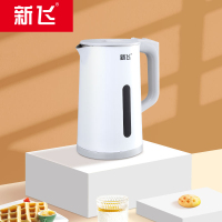 新飞电水壶电热水壶不锈钢大水壶热水壶烧水壶食品级不锈钢家用开水壶智能断电暖水壶热水瓶2.3L大容量-双层防烫[珍珠白]