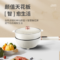 雷凡电炒锅家用煮锅多功能炒菜火锅宿舍小型电锅蒸煮煎炒一体锅电热锅不粘锅电煮锅4.0L大容量-触控多档调节(带蒸笼)