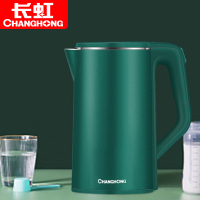 长虹电水壶大功率热水壶热水自动断双层防烫烧水壶不锈钢家用大容量暖水壶开水壶自动断电2.0L大容量CSH-20MB3(绿)