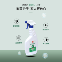 幸福来牌免洗手消毒液500ml