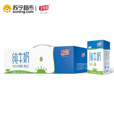 卫岗利乐砖纯牛奶 全脂牛奶 250ml*20