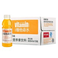 农夫山泉力量帝维他命水果味营养素饮料(柑橘风味)500ml*15瓶整箱