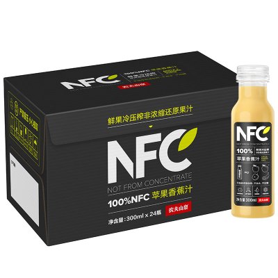 农夫山泉100%NFC苹果香蕉汁300ml*24瓶整箱