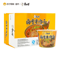 康师傅 卤香牛肉面12桶 整箱装 106g*12