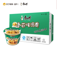 康师傅 香菇炖鸡面12桶 整箱装 101g/碗*12