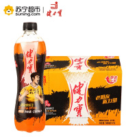健力宝 运动饮料橙蜜味560ml*15箱装 (新老包装 随机发货)