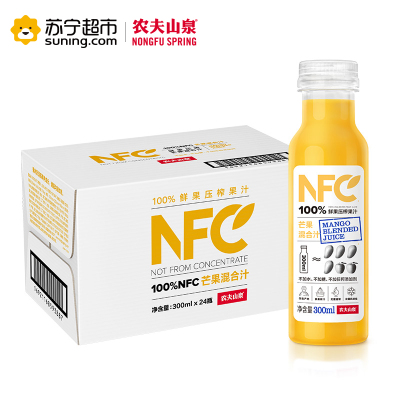 农夫山泉100%NFC芒果混合汁300ml*24瓶整箱