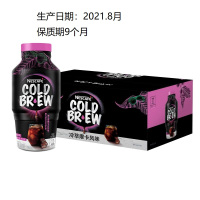 雀巢咖啡(Nescafe)冷萃摩卡风味 咖啡饮料 280ml*15瓶 整箱