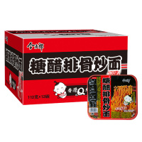 [整箱]今麦郎糖醋排骨味炒面干拌面110g*12桶