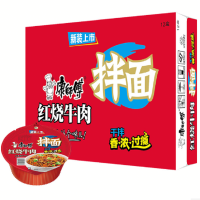 康师傅红烧牛肉干拌面126g*12