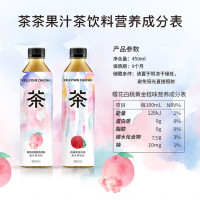 KellyOne CHACHA樱花白桃黄金桂味果汁茶饮料450ml*15