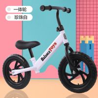 平衡车儿童双轮3岁男孩2岁儿童平衡滑步车3岁双轮新款6岁滑行车 新款两轮平衡车白色+工具+礼品