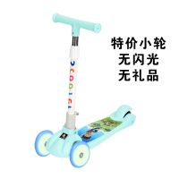 滑板车儿童2岁3轮溜溜车女男孩3-8岁滑滑车小孩单脚划板车初学者 折叠[蓝色]不闪轮/无礼品